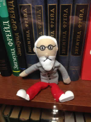 Зигмунд Фрейд